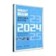 全国水产技术推站中国农业出版 2024 社 种培育与繁养技术手册 国家水产新品