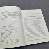 汽车业 社 保险经营创新杨志勇机械工业出版