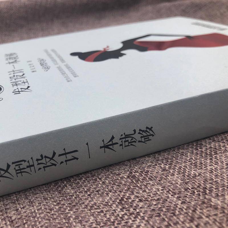 发型设计一本够摩天文传人民邮电出版社