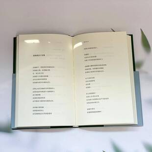 褶间生活亨利·米肖人民文学出版 社