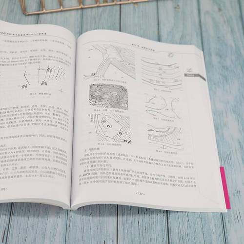 AutoCAD 2022中文版建筑设计从入门到精通技术联盟清华大学出版社