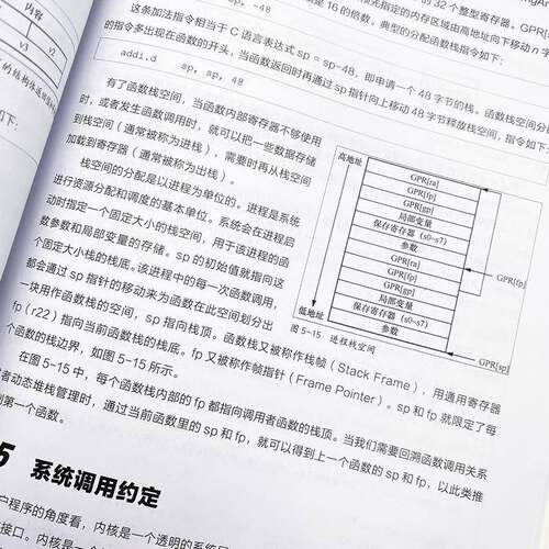 汇编语言编程基础:基于LoongArch孙国云人民邮电出版社