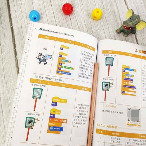 用Scratch玩转Arduino:基于Scraino:全彩印刷王克伟化学工业出版社