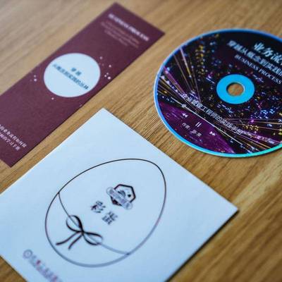 业务流程:穿越从概念到实践的丛林:a survival guide to tre through concepts and practices of business pro陈果机械工业出版社