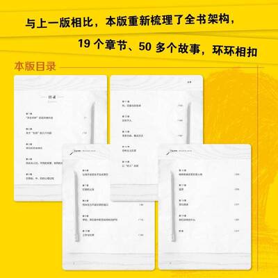 天生坏种:罪犯与犯罪心理分析:newly revised edition顿·萨梅诺人民邮电出版社