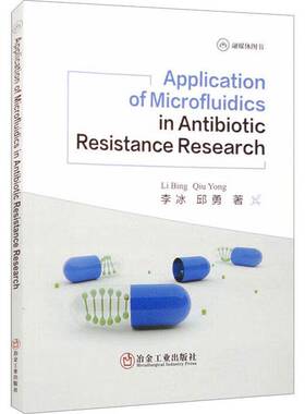 Application of Microfluidics in Antibiotic Resistance Research李冰冶金工业出版社
