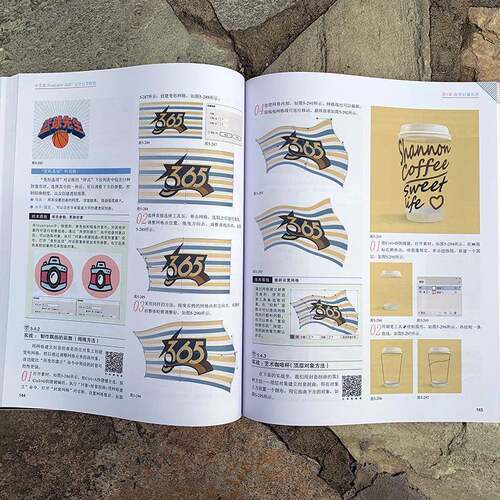 中文版lllustrator 2021自学教程李金明人民邮电出版社