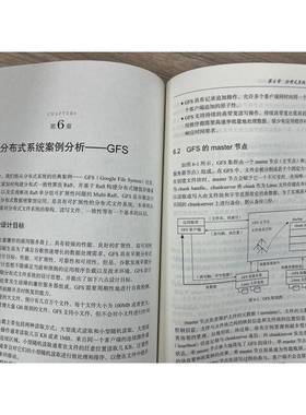 分布式数据服务:事务模型、处理语言、一致性与体系结构:transaction models, processing language, consist徐子晨机械工业出版社