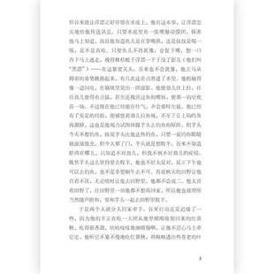 草灵赵兰振四川文艺出版社