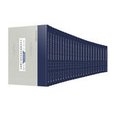 侯荣川 第二辑全24册 日本所藏稀见明清科举文献汇刊 广西师范大学出版 陈维昭 明清科举试题文章研究 正版 主编 社