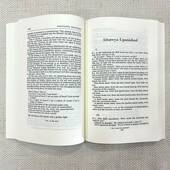 印度圣典 英文崇文书局