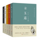 社 图书 王伟斌主编 了解中国玉文化 大众文化读物 爱玉藏玉玩玉赏玉 全五册 玉器行业教科书 正版 玉道 九州出版 精装
