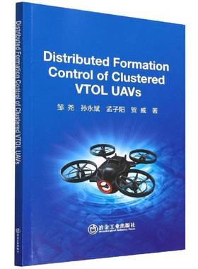 Distributed Formation Control of Clustered VTOL UAVs邹尧冶金工业出版社