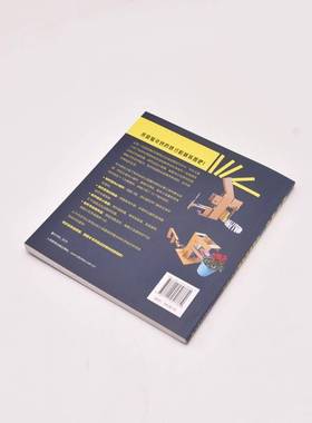 疯狂制作:超酷奇妙装置制作指南:how to make crazy contraptions using everyday stuff保罗·隆人民邮电出版社