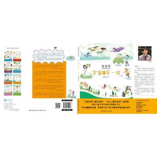 宇宙的另一边陈诗哥海天出版社