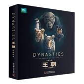 greatest kind 王朝 their the 全5册 双语故事 动物家族 丽莎·里根文科学普及出版 社