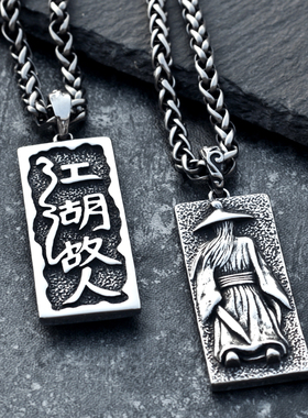 复古吊坠百搭钛钢单身风毛衣链