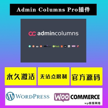 Admin Columns Pro WP插件 中文版 后台菜单栏内容列自定义设置