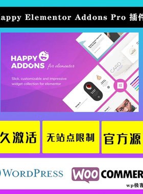 Happy Elementor Addons WP插件 Elementor扩展元素小工具插件