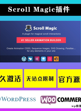 Scroll Magic WP插件 中文版 滚动动画生成器插件