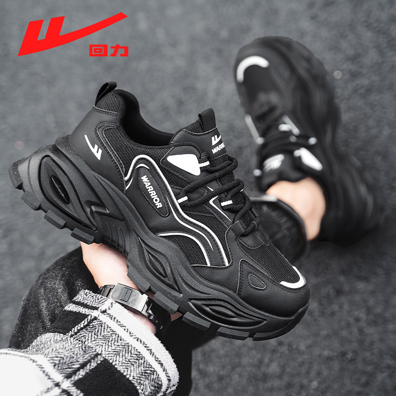 回力鞋子男鞋2026老爹鞋春季新款男士休闲鞋男生运动鞋增高百搭鞋,流行男鞋,老爹鞋,淘宝优惠券,粉丝福利购,淘宝优惠卷