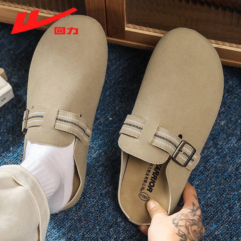 回力勃肯鞋包头拖鞋男士春季厚底懒人一脚蹬休闲防滑半拖耐磨复古,流行男鞋,软木鞋/勃肯鞋,淘宝优惠券,粉丝福利购,淘宝优惠卷