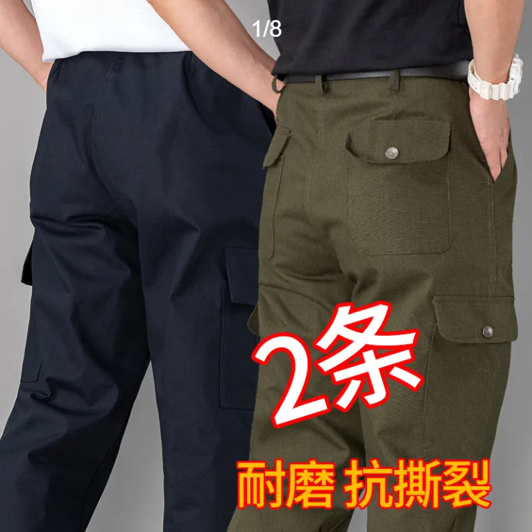 春秋工装裤男纯棉工作服裤子迷彩长裤电焊工劳保裤子多兜侧口袋