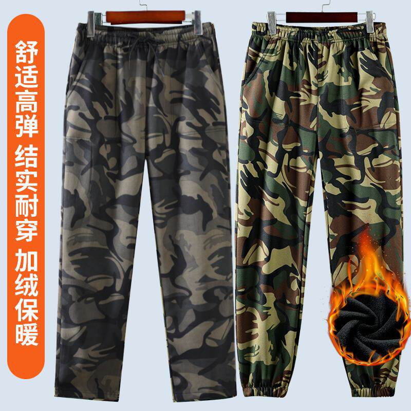 秋冬迷彩加绒高弹力工作裤宽松工地加肥劳保耐磨透气休闲裤工作裤
