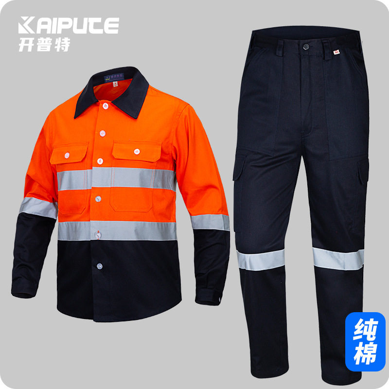外贸荧光橘纯棉反光工作服衬衣衫翻领透气网定制印绣字LOGO劳保服