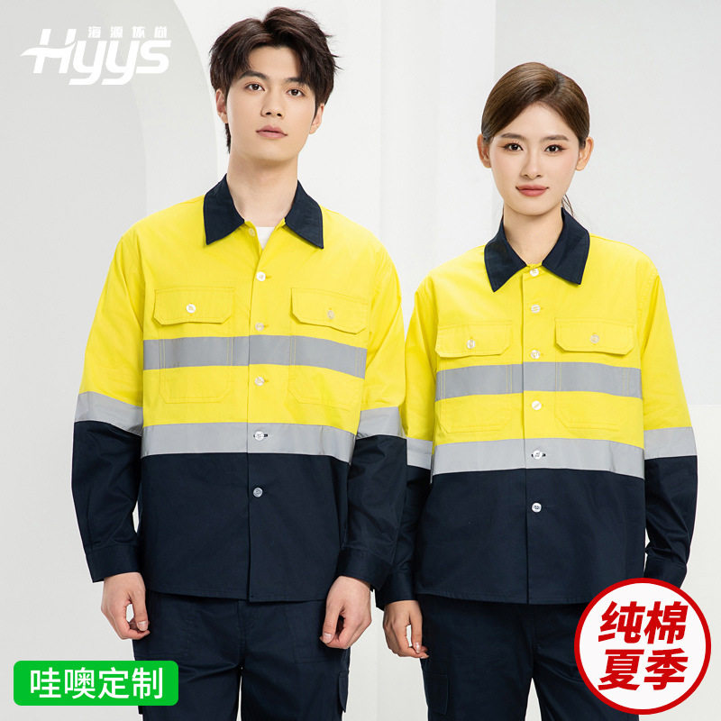 跨境夏季纯棉工作服套装定制印字透气车间反光船厂海港劳保服