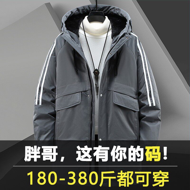 380斤大码男加绒加厚派克服