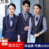 万帛职业马甲套装 女酒店KTV美容师工作服前台服务员空姐制服春秋