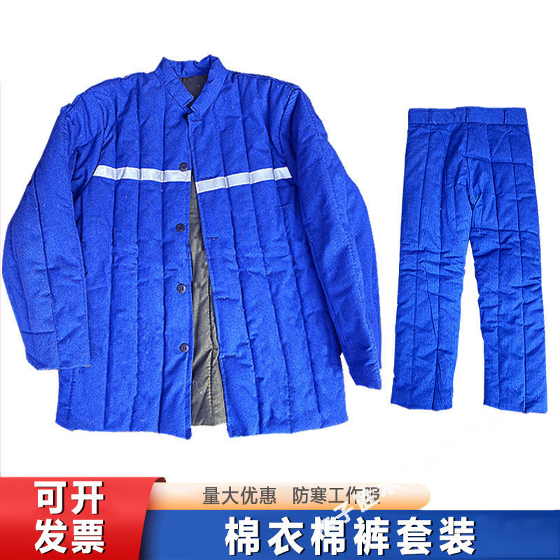 煤矿井下棉服棉裤纯棉劳动布反光条背心保暖抗静电外穿矿工棉衣裤