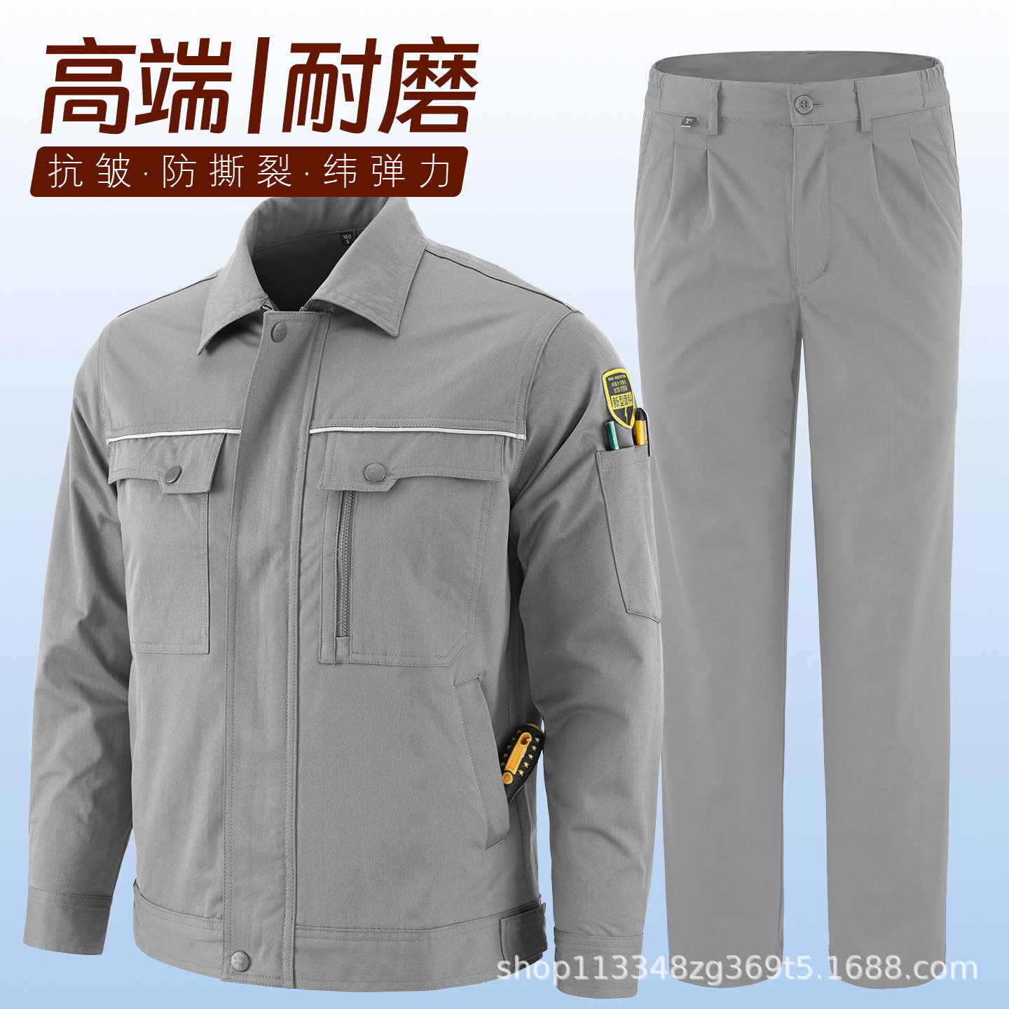春秋男加肥防静电多口袋工装套装