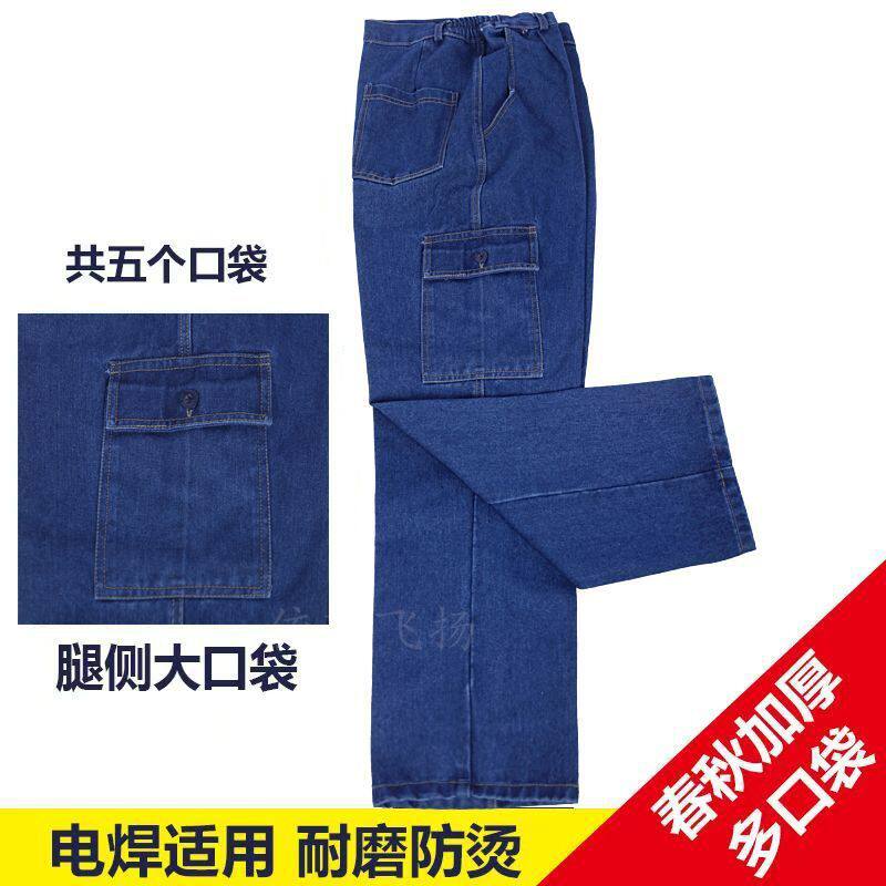 牛仔工作服裤子秋冬加厚耐磨宽松电焊防烫牛仔裤劳保工作大码工装