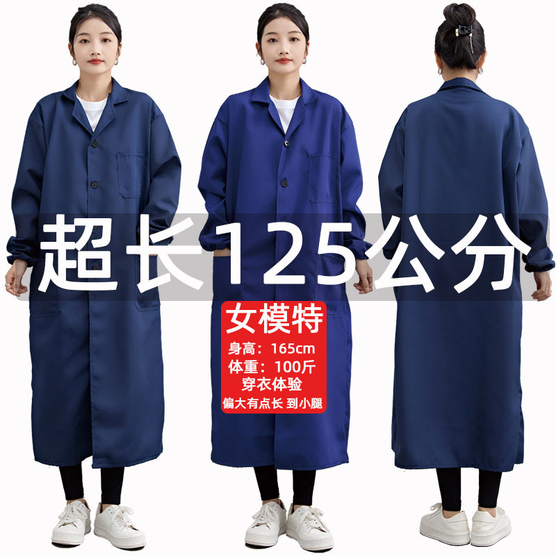 加长款工作服男装蓝大褂搬运食品厂饲料罩衣耐脏干活养殖劳保服