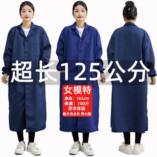 加长款工作服男装蓝大褂搬运食品厂饲料罩衣耐脏干活养殖劳保服