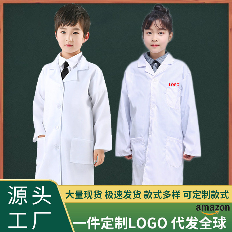 儿童医生服装护士服小孩科学实验服白大褂角色扮演工作服跨境