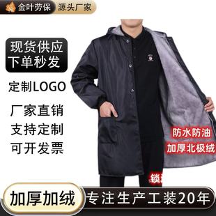 冬季加绒加厚大褂工作服防水防风罩衣带帽耐磨装卸工物流搬运工装