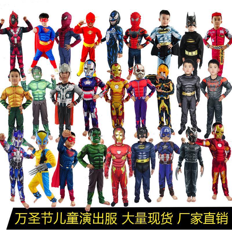 钢铁侠绿巨人蝙蝠侠美国队长万圣节儿童超级英雄演出服肌肉服装