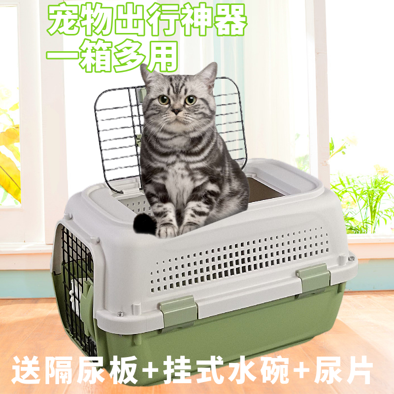 航空箱便携可拆装手提式