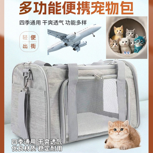 宠物背包猫咪外出包狗狗背包