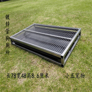 宠物狗厕所 尿盆无需尿片金毛大型犬中型犬小型犬狗便盆广东包邮