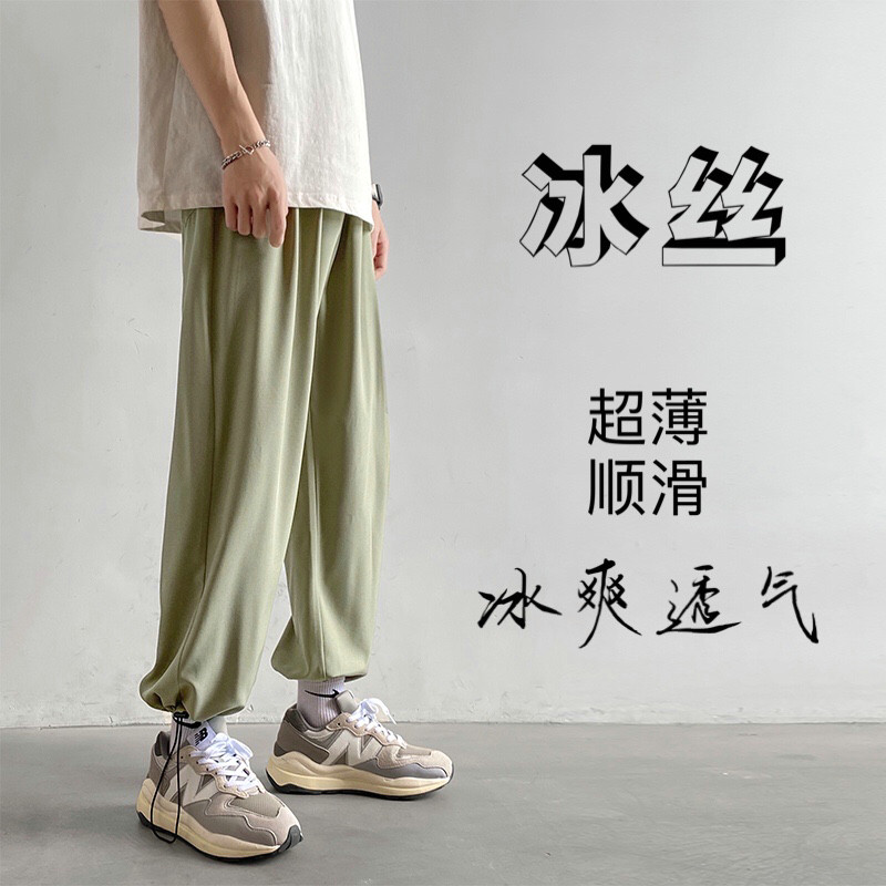 2023港风新款垂感冰丝裤坠感束脚裤男休闲裤长裤潮504-K2087-TP20,男装休闲裤,星座504
