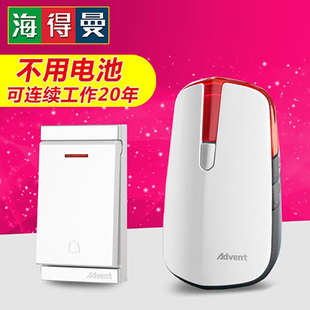 海德曼无线门铃家用交流一拖一拖二远距离电子遥控防水老人呼叫器