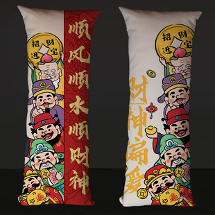 2024龙年红色喜庆周边玩偶人形等身抱枕来图定制公司年会礼物抱枕
