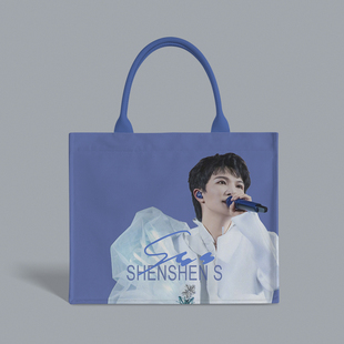 周深周边2025深深的演唱会应援小方包托特包帆布袋定制同款手提包