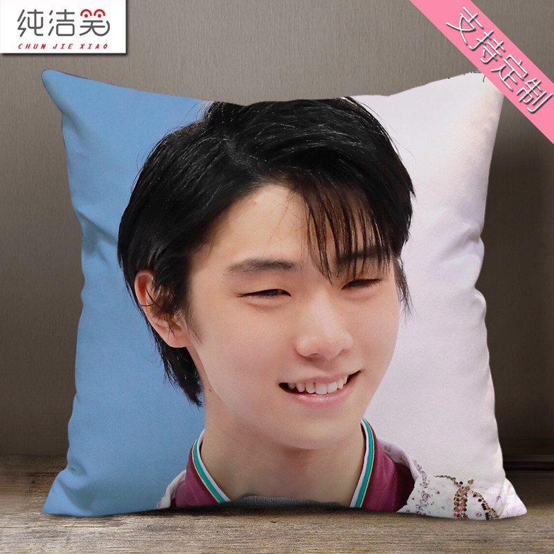 ana羽生结弦维尼熊周边同款方形抱枕玩偶公仔diy来图定制照片礼物