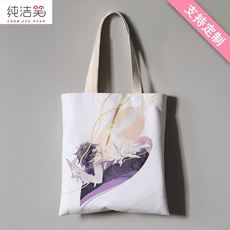 ana羽生结弦维尼熊周边同款帆布袋粉丝单肩包装书手提袋定制礼物