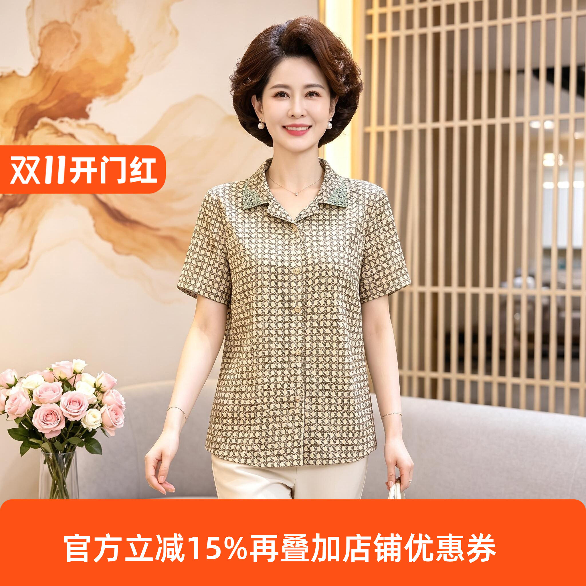 文君妈妈装夏季翻领短袖衬衫